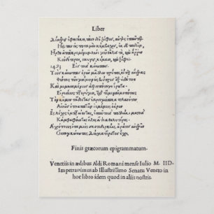 Postal Página de los Epigramas Griegos de Angelo Polizian