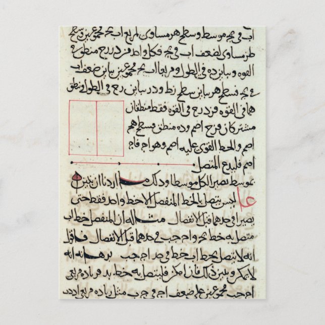 Postal Página de texto de un 'Elements', una geometría de