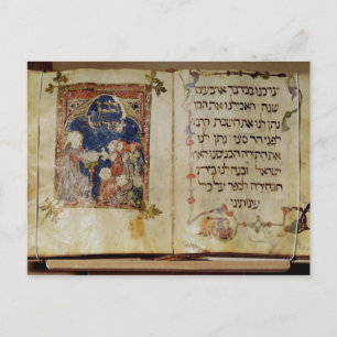 Postal Página de un Haggadah