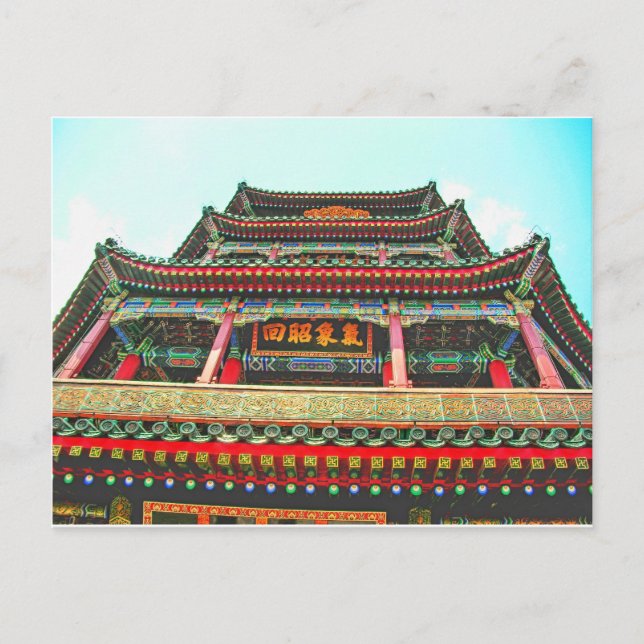 Postal Pagoda china (Anverso)