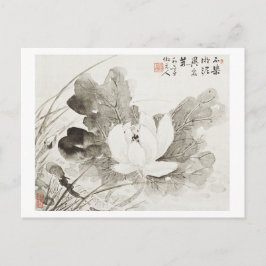 Postal Pai vintage del loto floreciente japonés (siglo XI