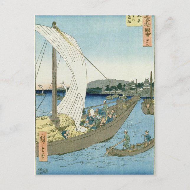Postal Paisaje de Kuwana, de '53 famosas vistas' (Anverso)