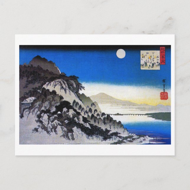 Postal Paisaje de la Luna sobre las Montañas, Hiroshige,  (Anverso)