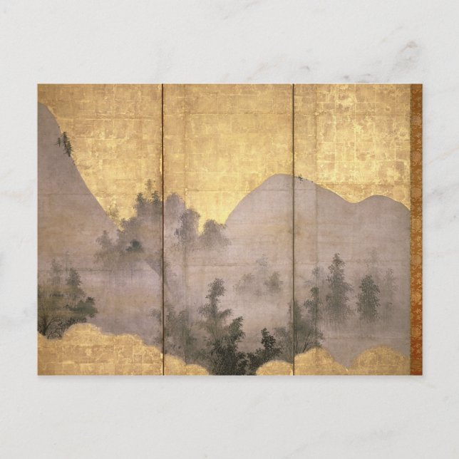 Postal Paisaje de verano (Anverso)
