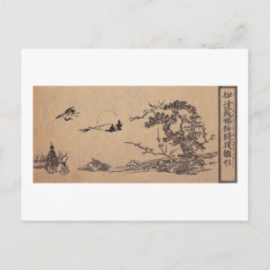 Postal Paisaje japonés