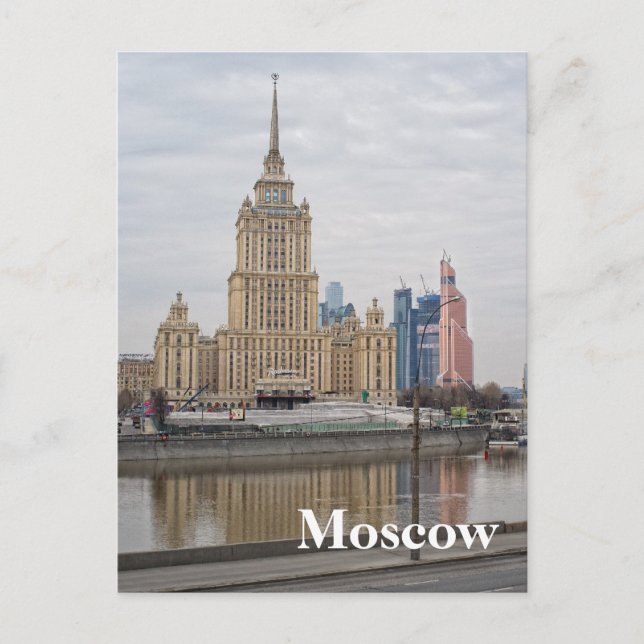 Postal Paisaje urbano de Moscú (Anverso)