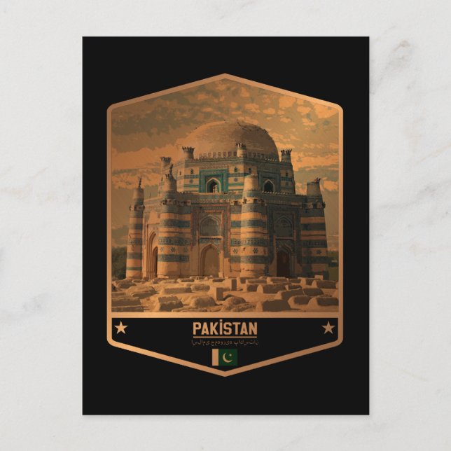 Postal Pakistán (Anverso)