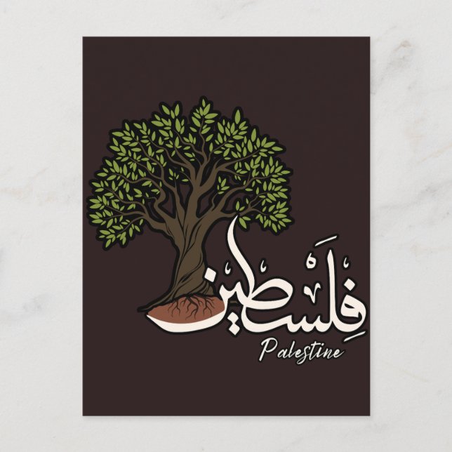Postal Palabra árabe palestina con olivo palestino (Anverso)