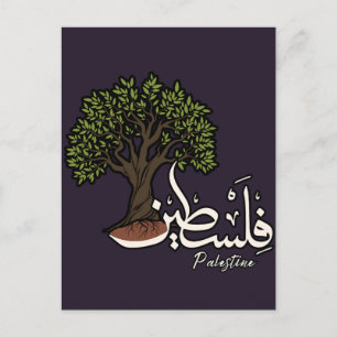 Postal Palabra árabe palestina con olivo palestino