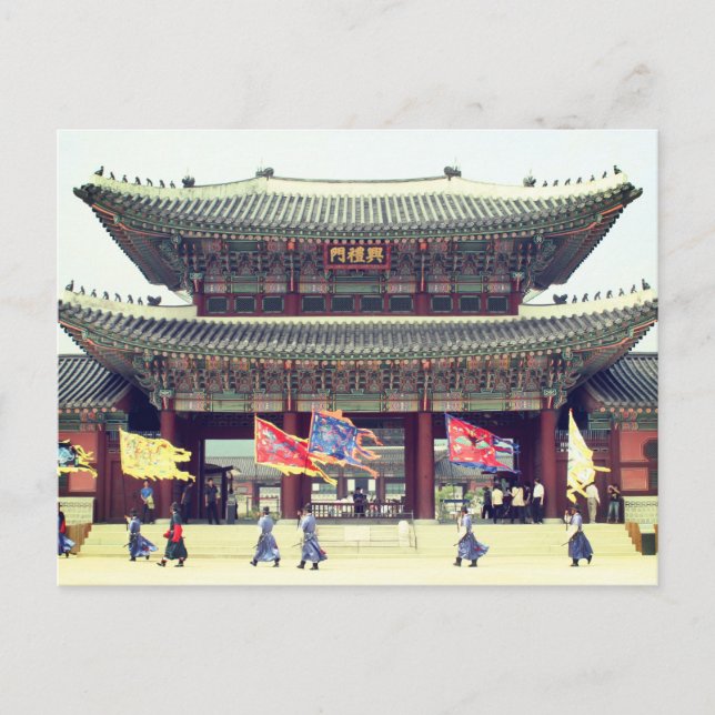 Postal palace seoul gyeongbok (Anverso)