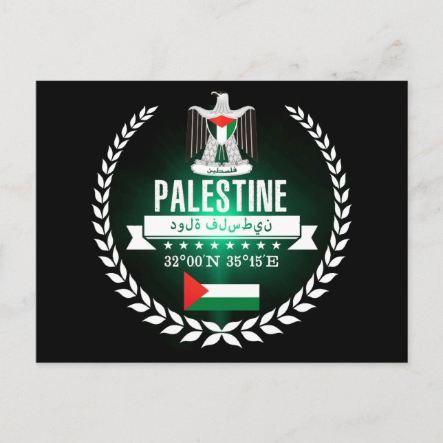 Postal Palestina (Anverso)