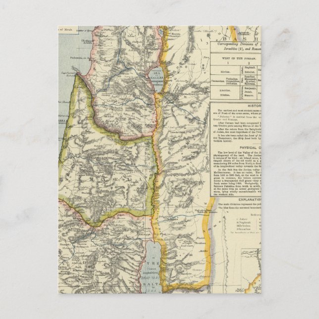 Postal Palestina antigua 2 (Anverso)