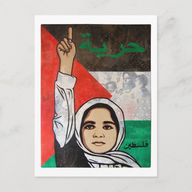 Postal Palestina Libre- Viva Palestina (Anverso)