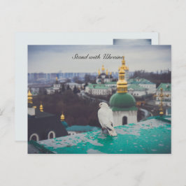 Postal Paloma blanca en un monasterio ortodoxo