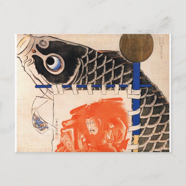 Postal Pancartas para el Festival de los Niños (Anverso)