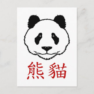 Postal Panda chino