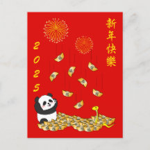 Panda del Año Nuevo Chino de la Serpiente 2025