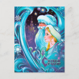 Postal Papá Noel vintage fantasia rusa año nuevo