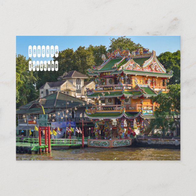 Postal Parque conmemorativo de la Madre Princesa (Anverso)