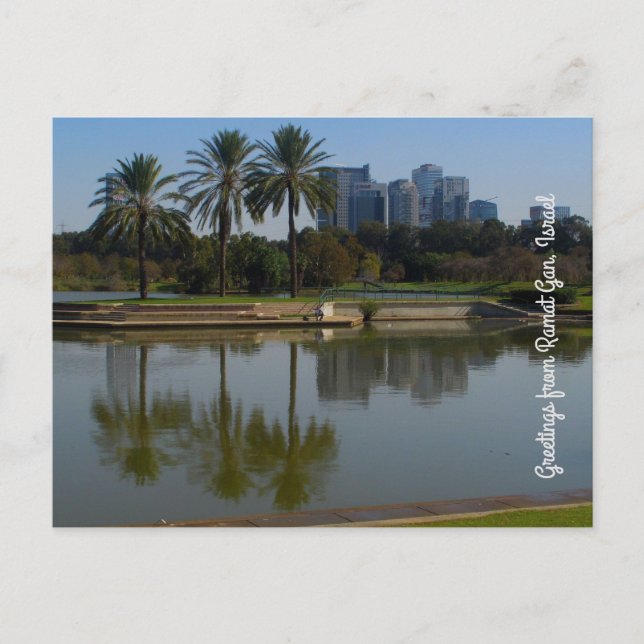 Postal Parque Hayarkon en Ramat Gan, Israel (Anverso)