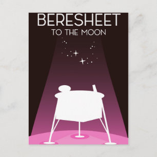 Postal Parte de Beresheet "to the Moon"