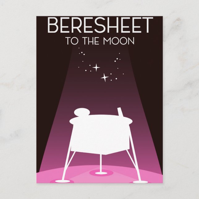 Postal Parte de Beresheet "to the Moon" (Anverso)