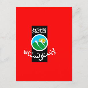 Postal pashtunistán