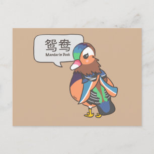 Postal Pato Mandarin