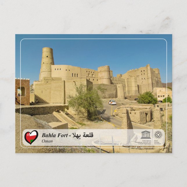 Postal Patrimonio de la Humanidad de la UNESCO - Fuerte d (Anverso)