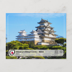 Postal Patrimonio de la Humanidad de la UNESCO - Himeji-j