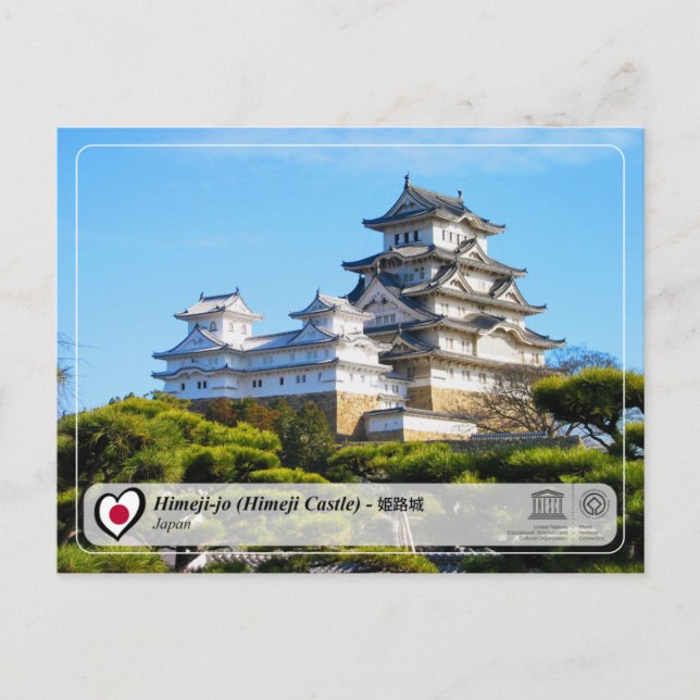 Postal Patrimonio de la Humanidad de la UNESCO - Himeji-j (Anverso)