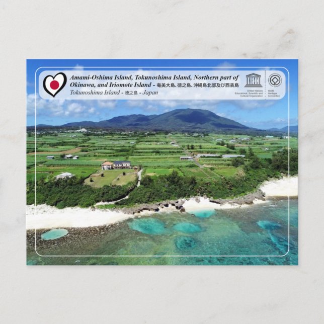 Postal Patrimonio de la Humanidad de la UNESCO - Isla de  (Anverso)