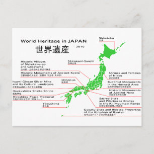 Postal Patrimonio de la Humanidad en JAPÓN