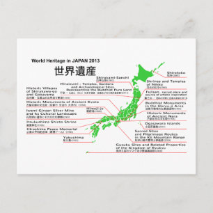 Postal Patrimonio de la Humanidad en JAPÓN 2013