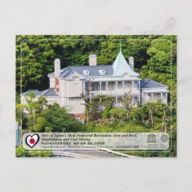 Postal Patrimonio de la Humanidad por la UNESCO - Casa de (Anverso)