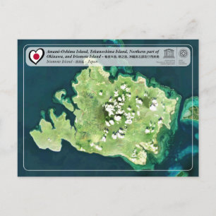 Postal Patrimonio de la Humanidad por la UNESCO - Isla de