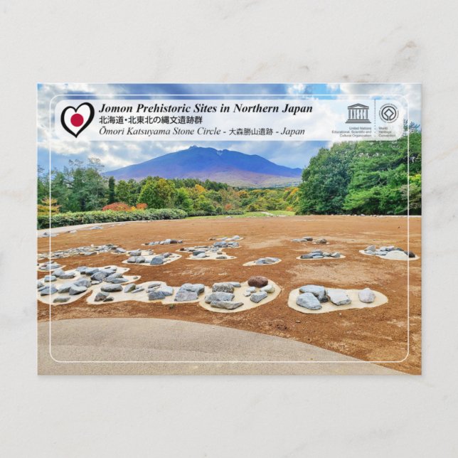 Postal Patrimonio de la Humanidad por la UNESCO - Jomon - (Anverso)