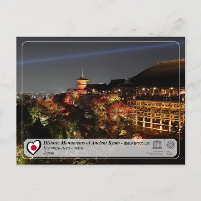 Postal Patrimonio de la Humanidad por la UNESCO - Kyoto a