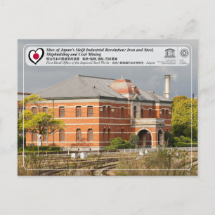 Postal Patrimonio de la Humanidad por la UNESCO - Las Ace