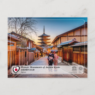 Postal Patrimonio de la Humanidad por la UNESCO - Monumen