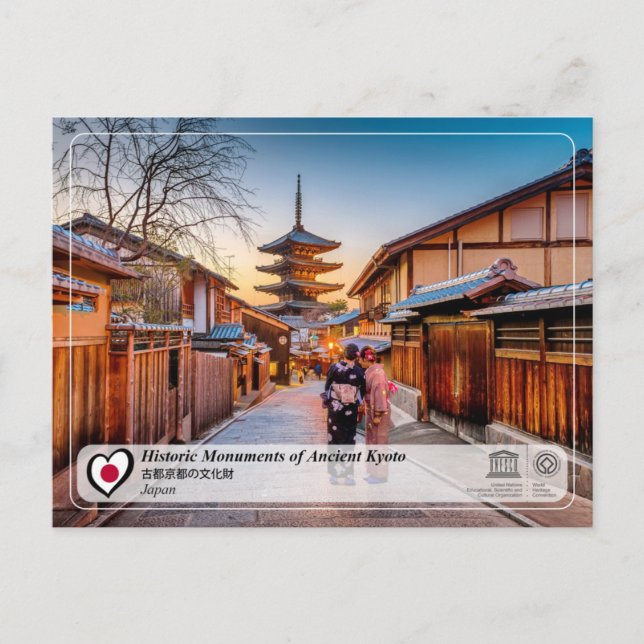 Postal Patrimonio de la Humanidad por la UNESCO - Monumen (Anverso)