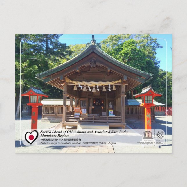 Postal Patrimonio de la Humanidad por la UNESCO - Nakatsu (Anverso)