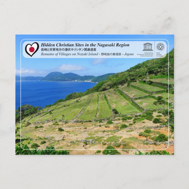 Postal Patrimonio de la Humanidad por la UNESCO - Restos  (Anverso)