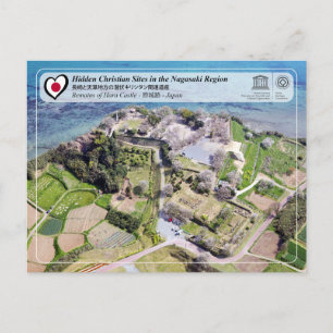 Postal Patrimonio de la Humanidad por la UNESCO - Restos 