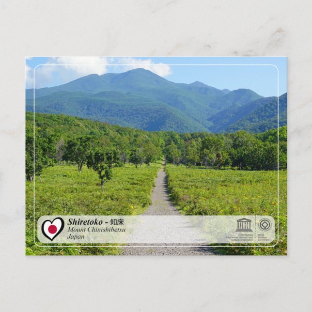 Postal Patrimonio de la Humanidad por la UNESCO - Shireto (Anverso)