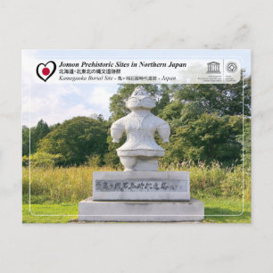 Postal Patrimonio de la Humanidad por la UNESCO - Sitios 