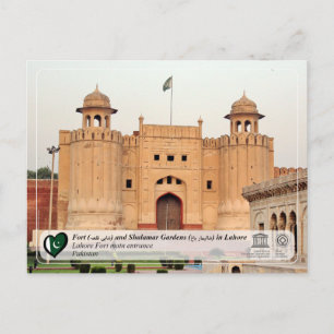 Postal Patrimonio de la UNESCO - Fuerte de Lahore - شاہی 