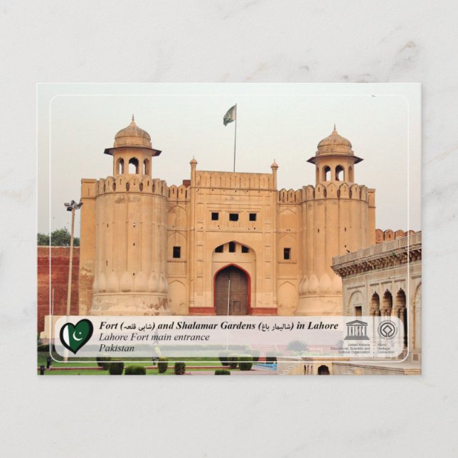 Postal Patrimonio de la UNESCO - Fuerte de Lahore - شاہی  (Anverso)