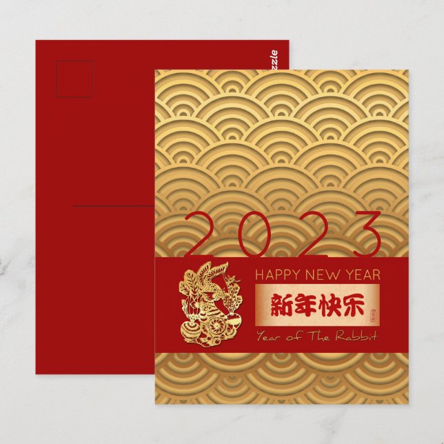 Postal Patrón asiático Conejo de Oro Año Nuevo Chino VPos (Anverso / Reverso)