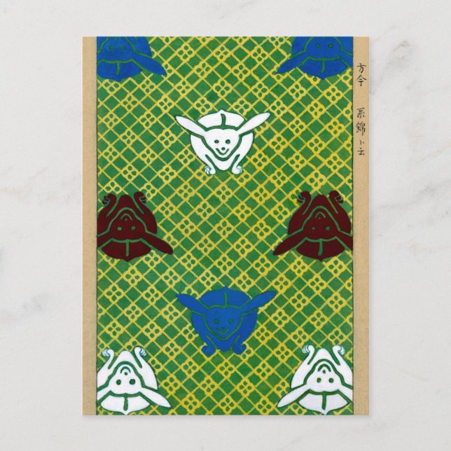 Postal Patrón de conejo japonés de cosecha (Anverso)